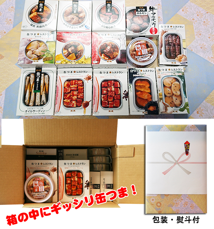 缶つま34種